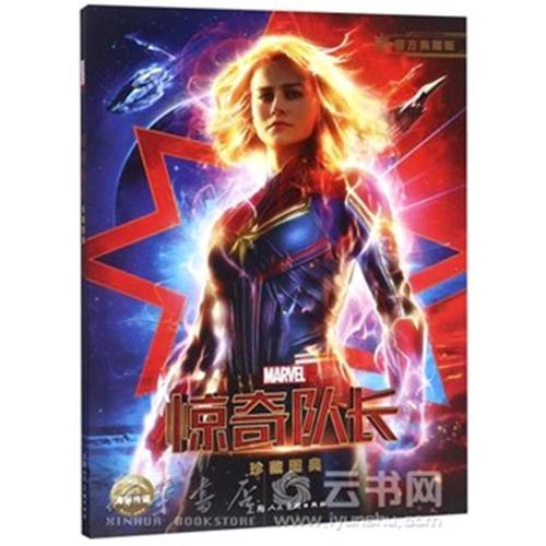 南京大学人力资源管理学士学位证书